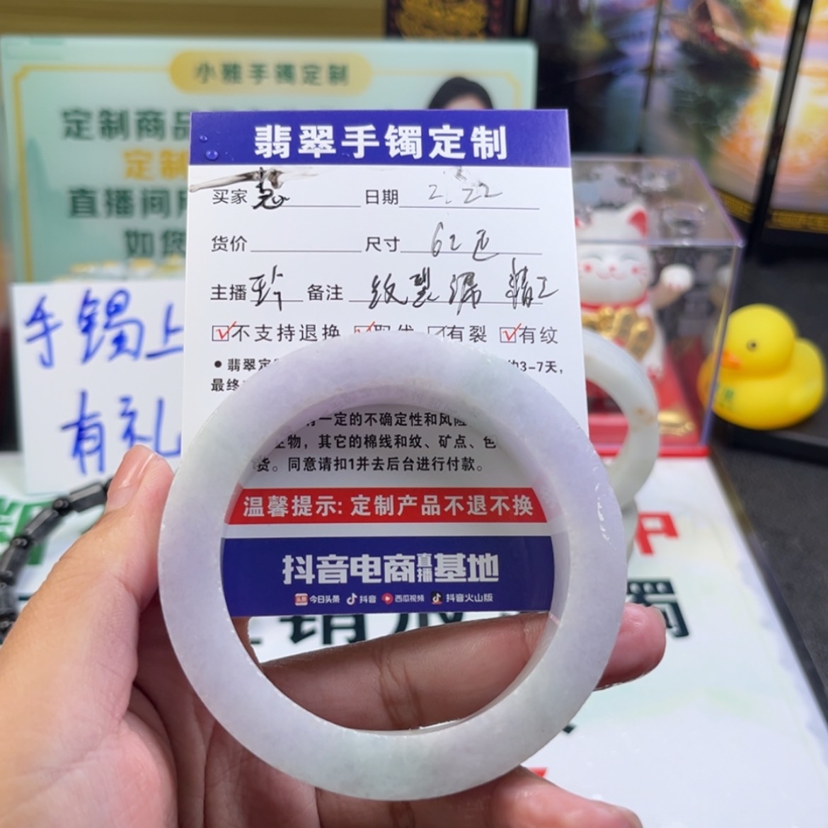 【闪购商品】定制翡翠手镯未镶嵌慧手镯