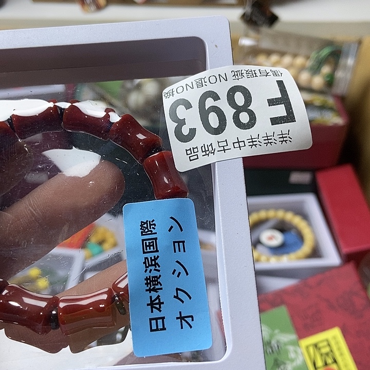 波***涛大叶紫檀（黑酸枝木类）