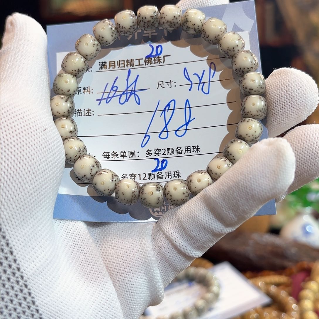 星月菩提手串源头工厂