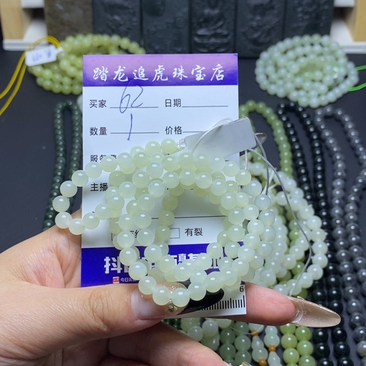 和田玉颈饰未镶嵌用****海