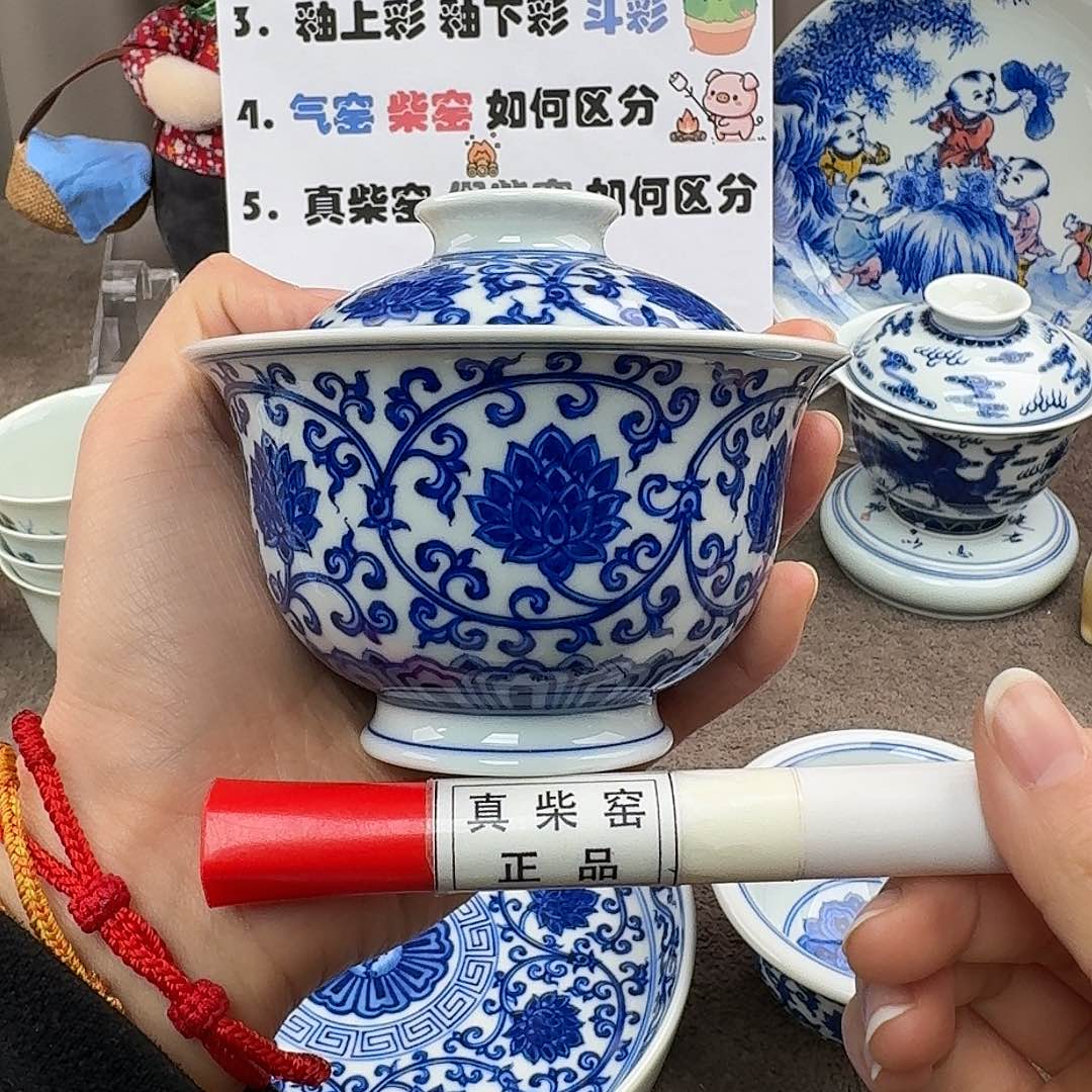 陶瓷制品加工工艺