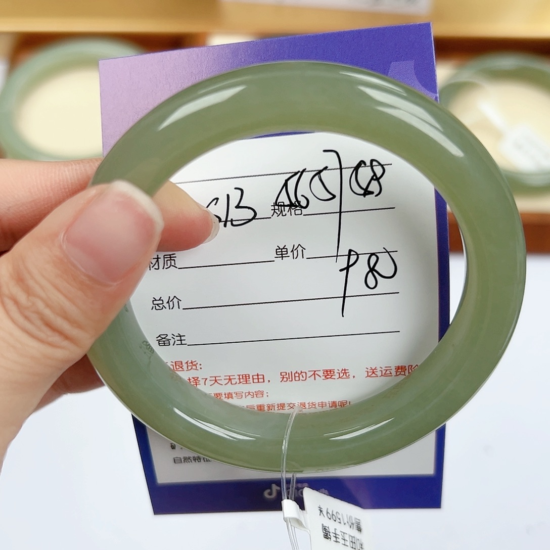 和田玉手镯未镶嵌