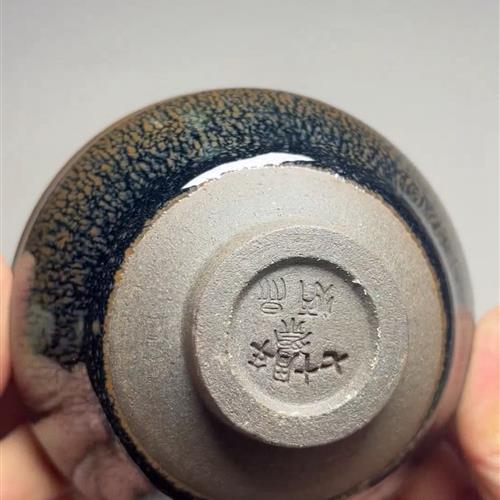 【闪购商品】茶盏-205............