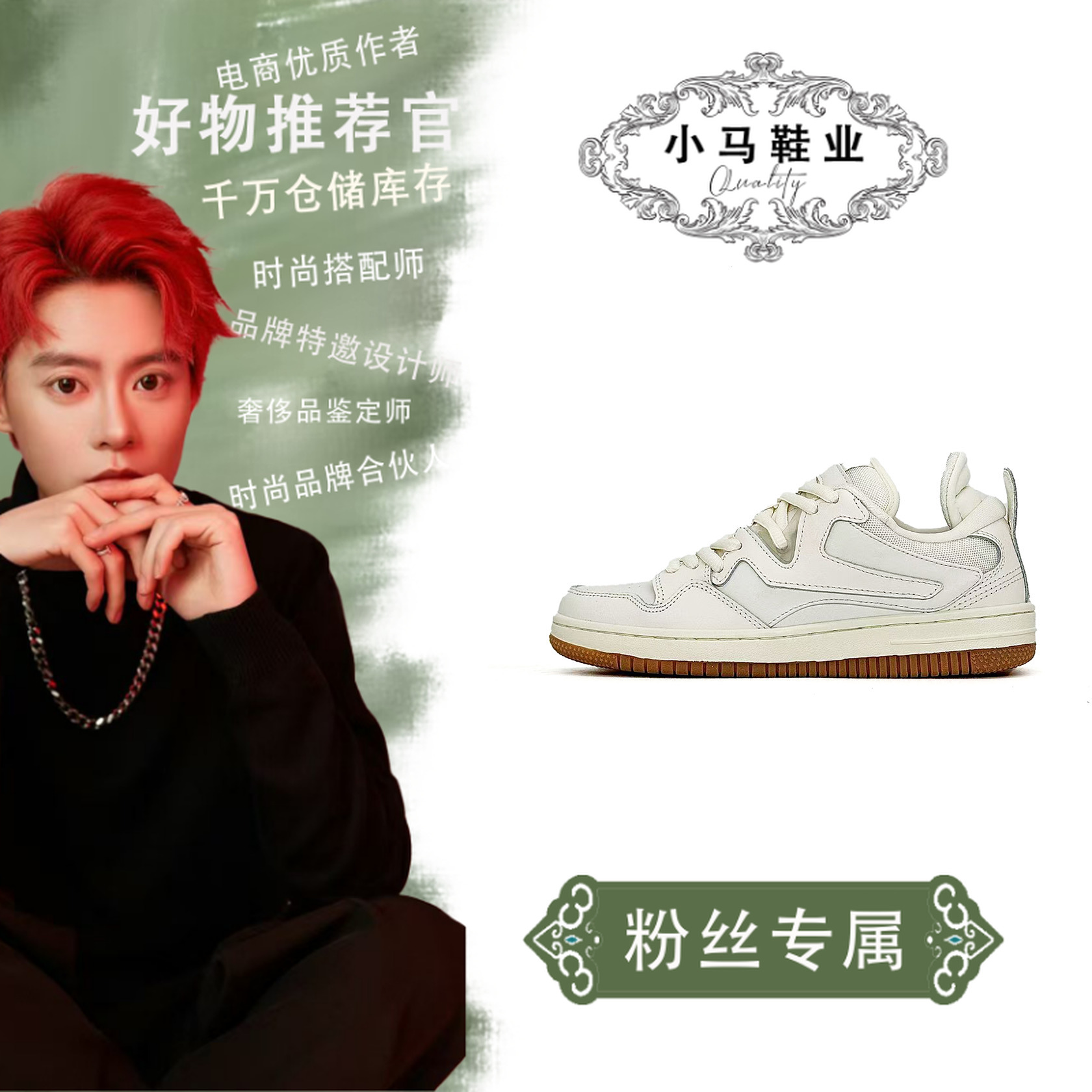 TP1986037休闲板鞋情侣款