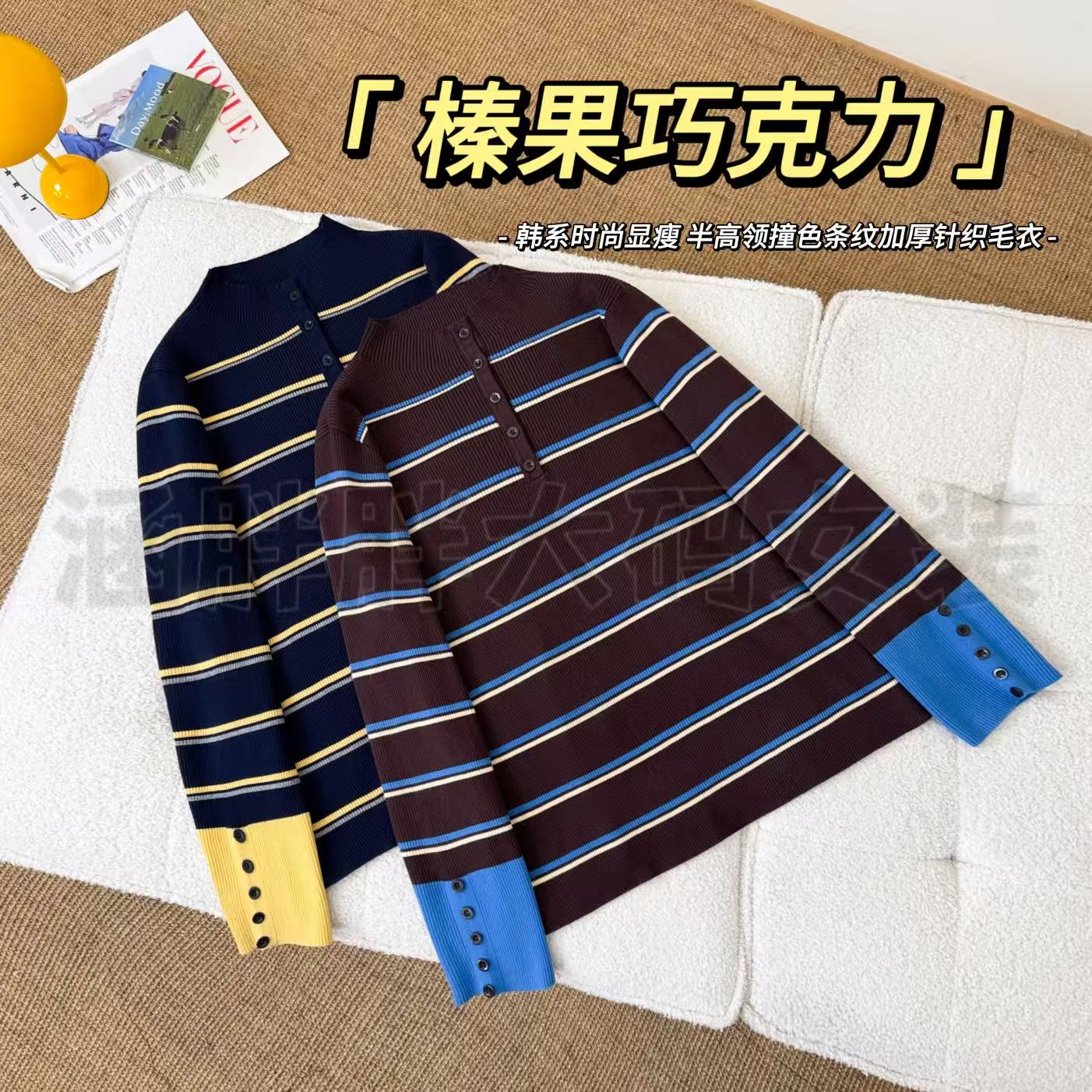 【涵胖胖新品】榛果巧克力~半高领撞色条纹加厚针织毛衣NJ3839【B】