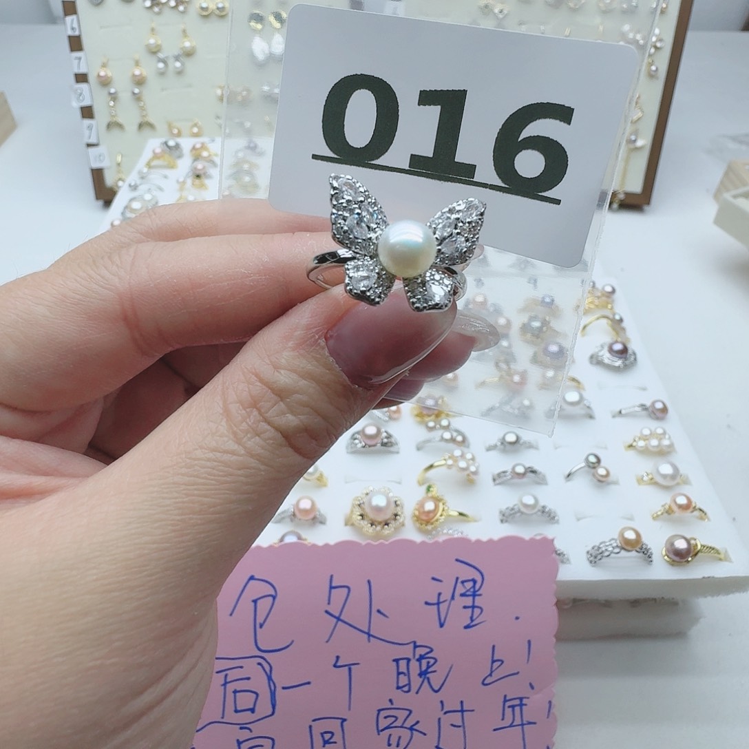 淡水珍珠珠宝奇石未镶嵌016