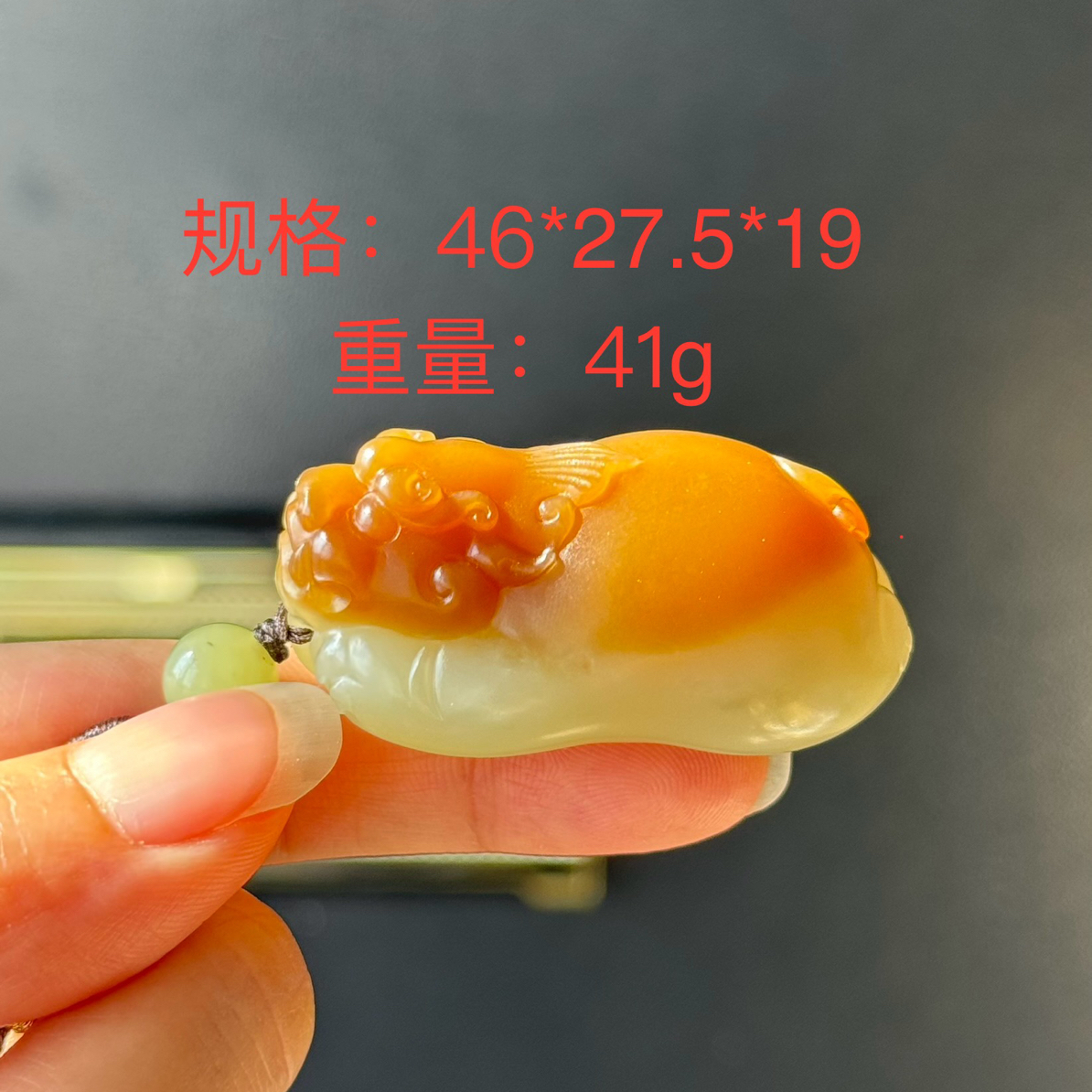 新疆且末金山糖白貔貅和田玉吊坠