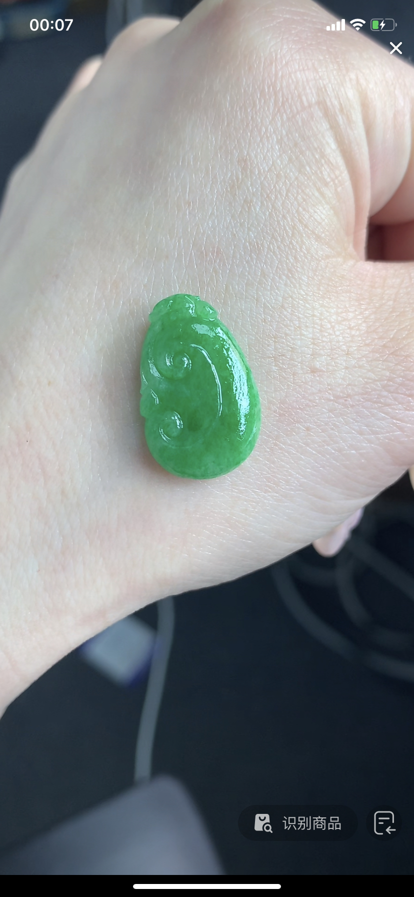 定制缅料翡翠毛货如意