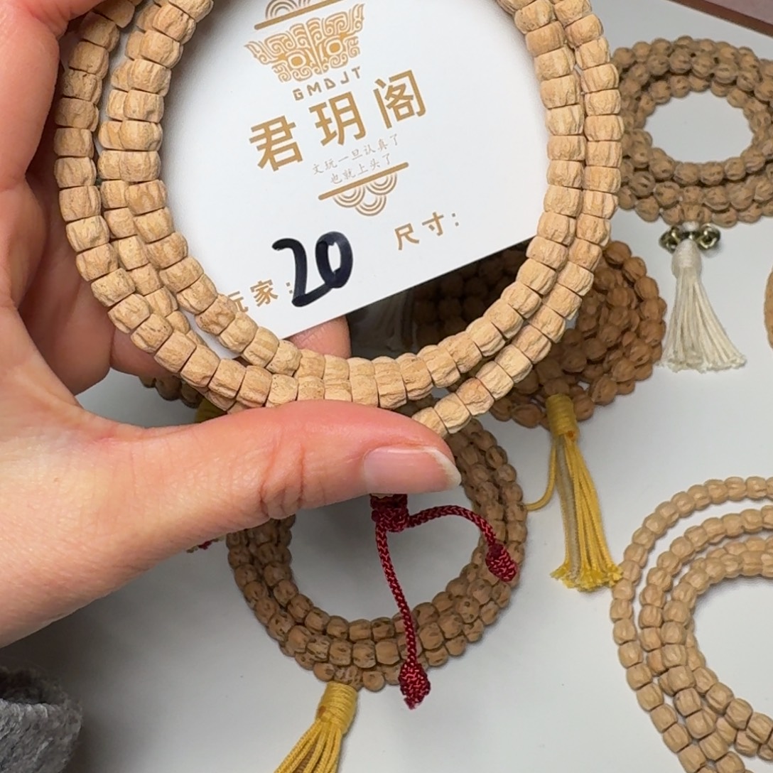 一****柏香籽/百香籽吊坠