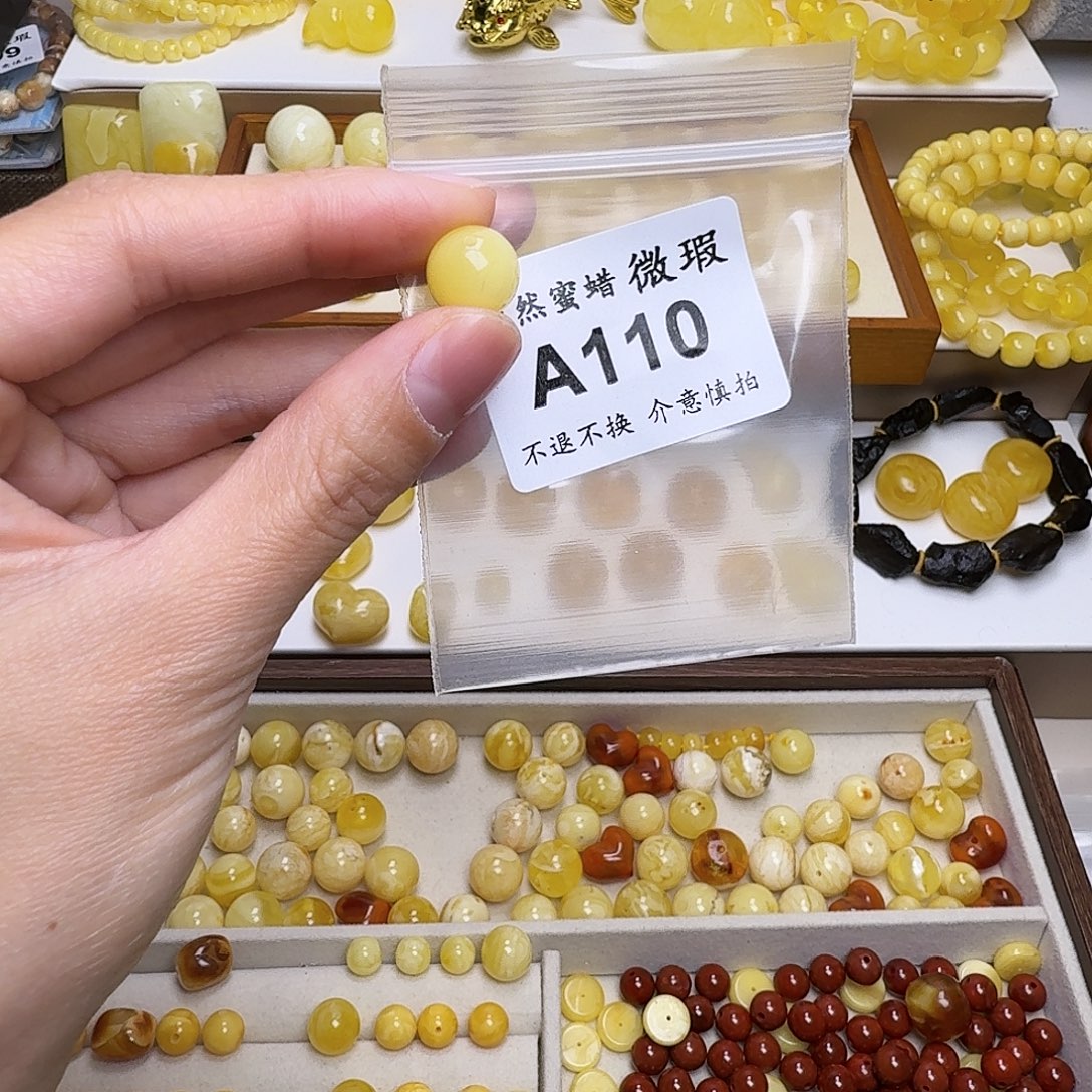 琥珀未镶嵌裸石110号，11.7mm