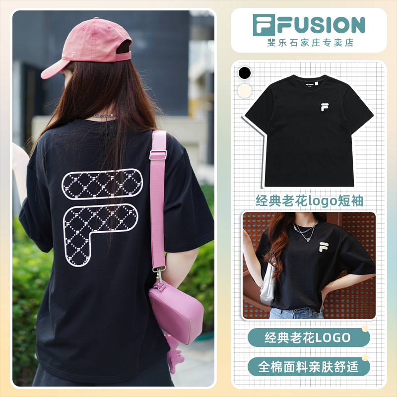 Fila/斐乐宽松凉爽舒适穿搭情侣装夏季满印老花短袖经典印花半袖