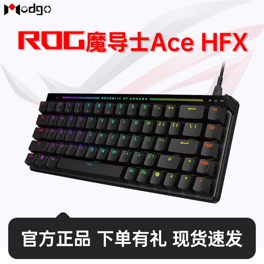 95新 ASUS/华硕 ROG魔导士Ace HFX 磁轴8K有线打瓦CS2电竞键盘 