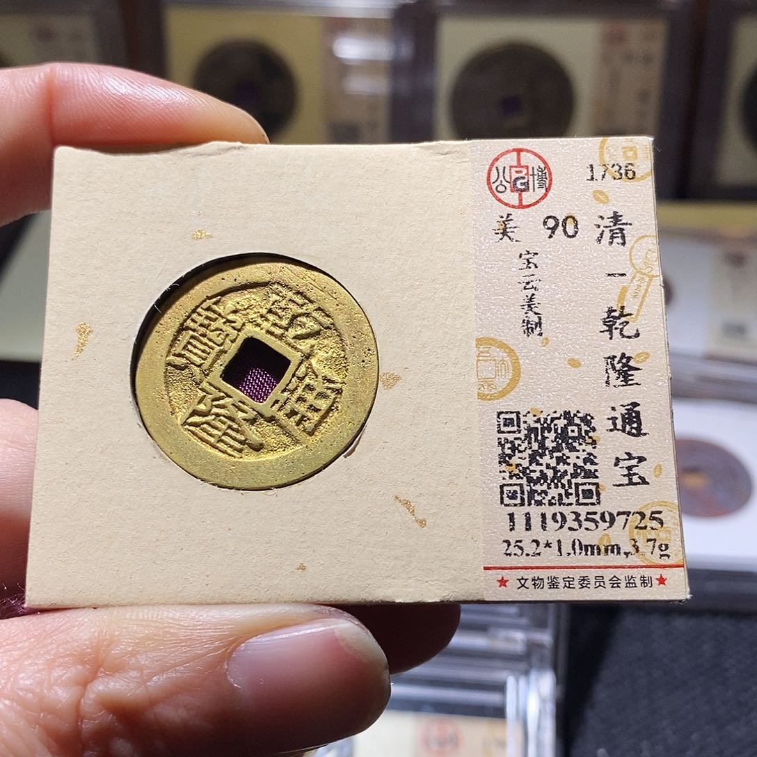 铜Q77评级一眼打开门