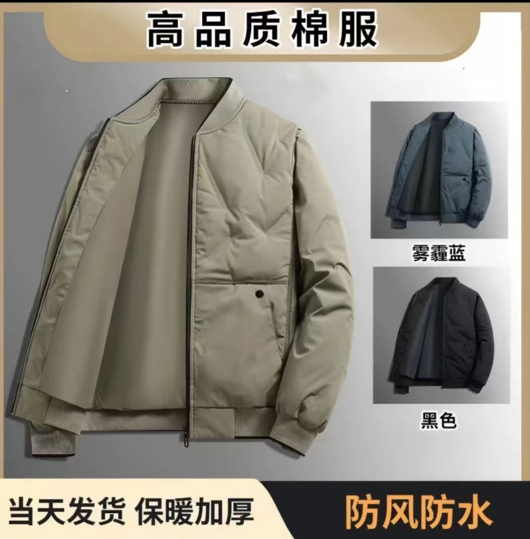 【莱希尔保罗】秋冬季外套休闲百搭潮流个性男女同款保暖棉服2211