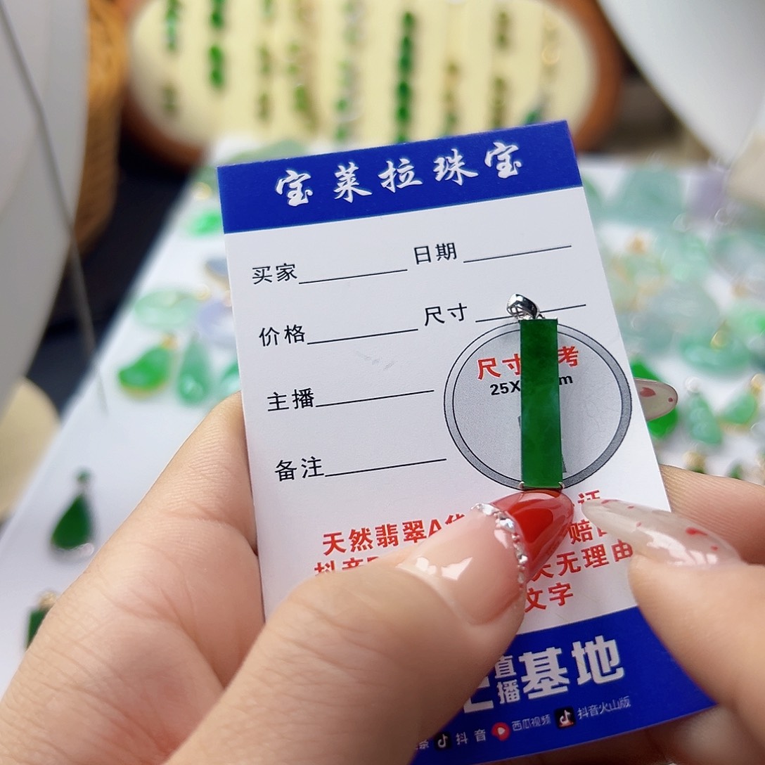 颈饰18K金镶嵌翡翠翡翠