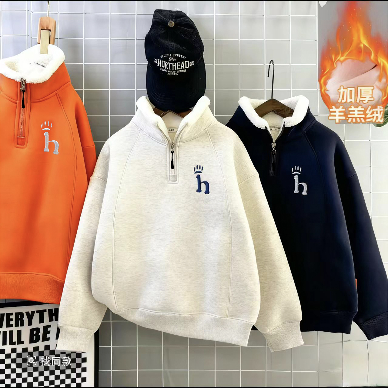 冬季儿童半拉链加绒卫衣休闲保暖百搭卫衣