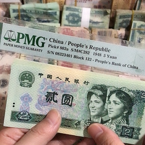 10张退市旧票福利品902