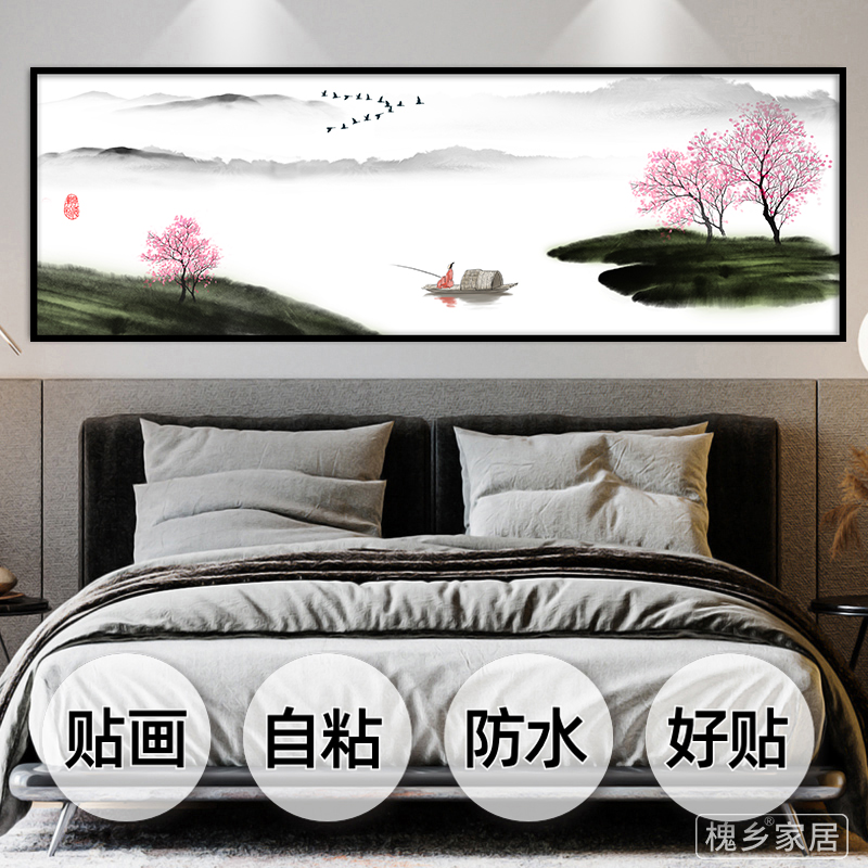 水墨江南水乡卧室床头自粘装饰画墙贴画宾馆客厅沙发背景墙壁纸