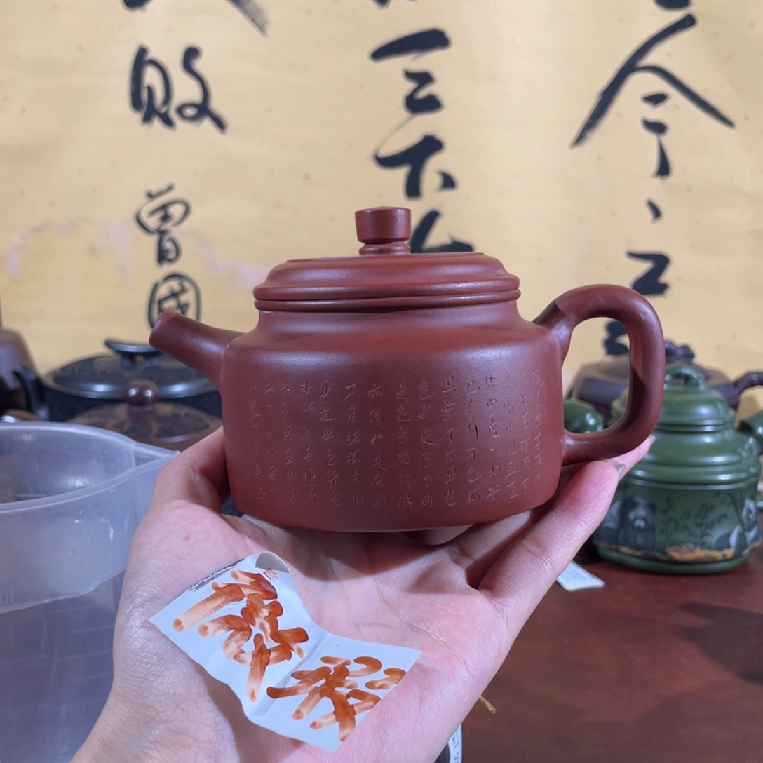 茶壶紫砂哈哈我的