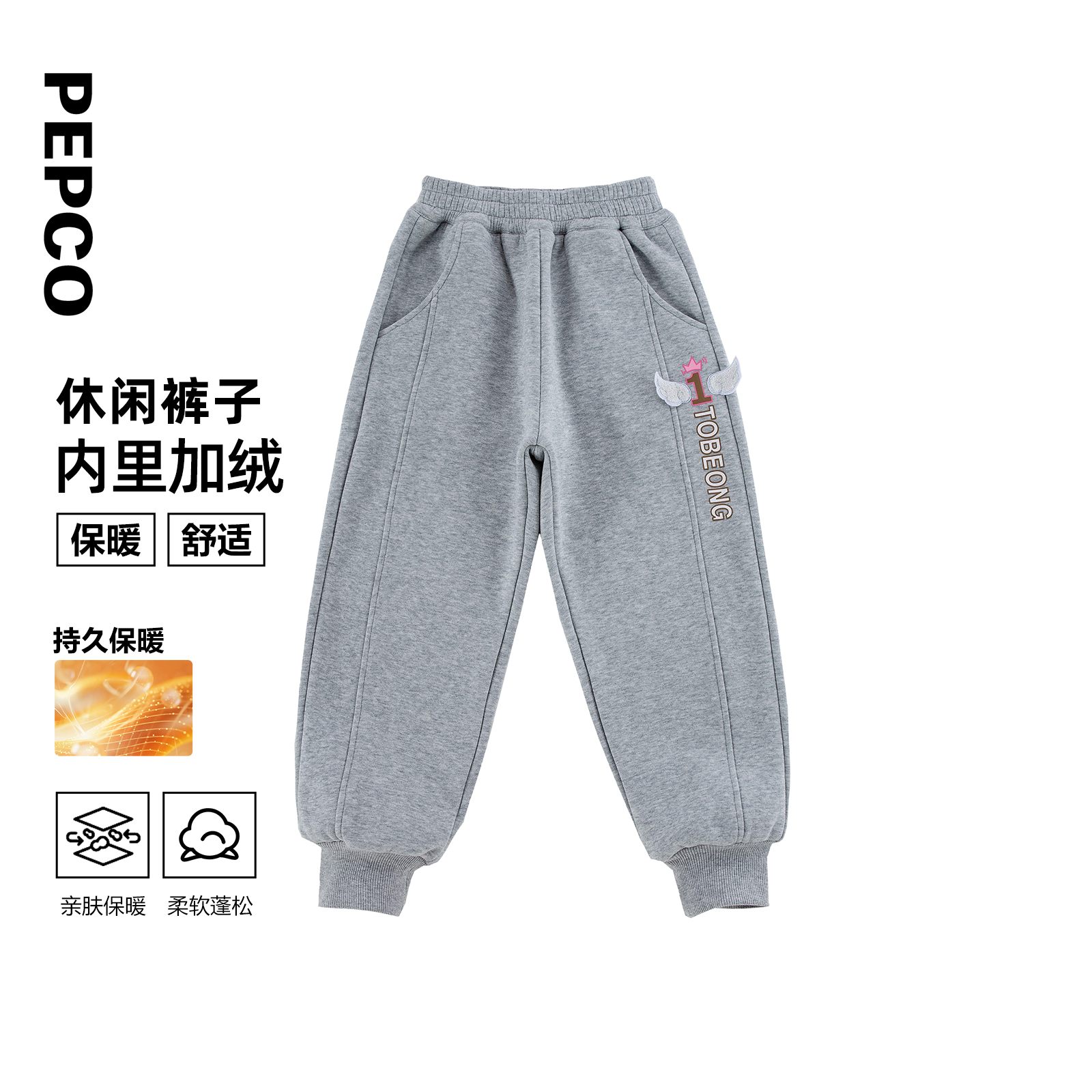 小猪班纳秋装新款儿童裤子中大童女童长裤休闲裤加绒822443147