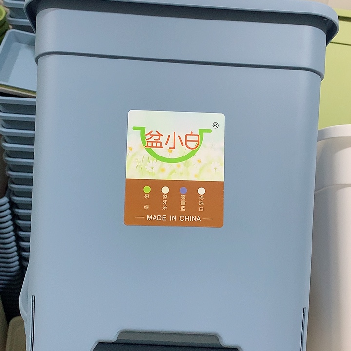 方口28高30蓝2个无托