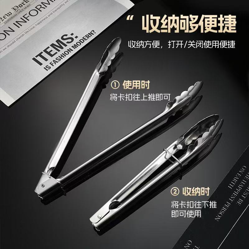 不锈钢食品夹烧烤食物烤肉厨房牛排家用夹子加长油炸面包商用碳夹