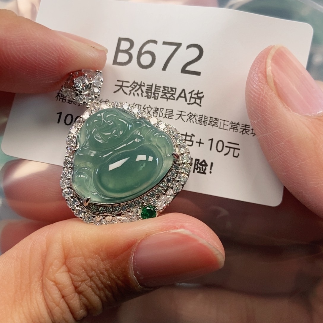 【闪购商品】翡翠吊坠(不含链)未镶嵌