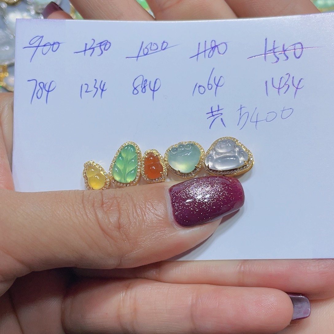 翡翠吊坠(不含链)18K金镶嵌❄️