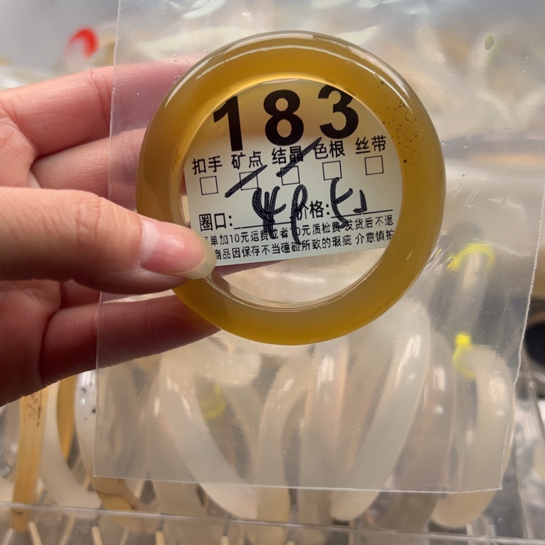 玛瑙/玉髓未镶嵌手镯193