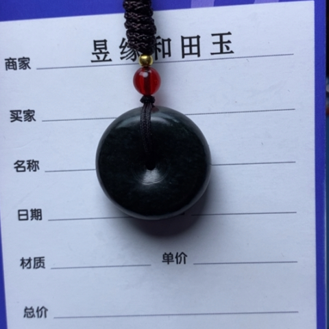 和田玉颈饰未镶嵌用****7