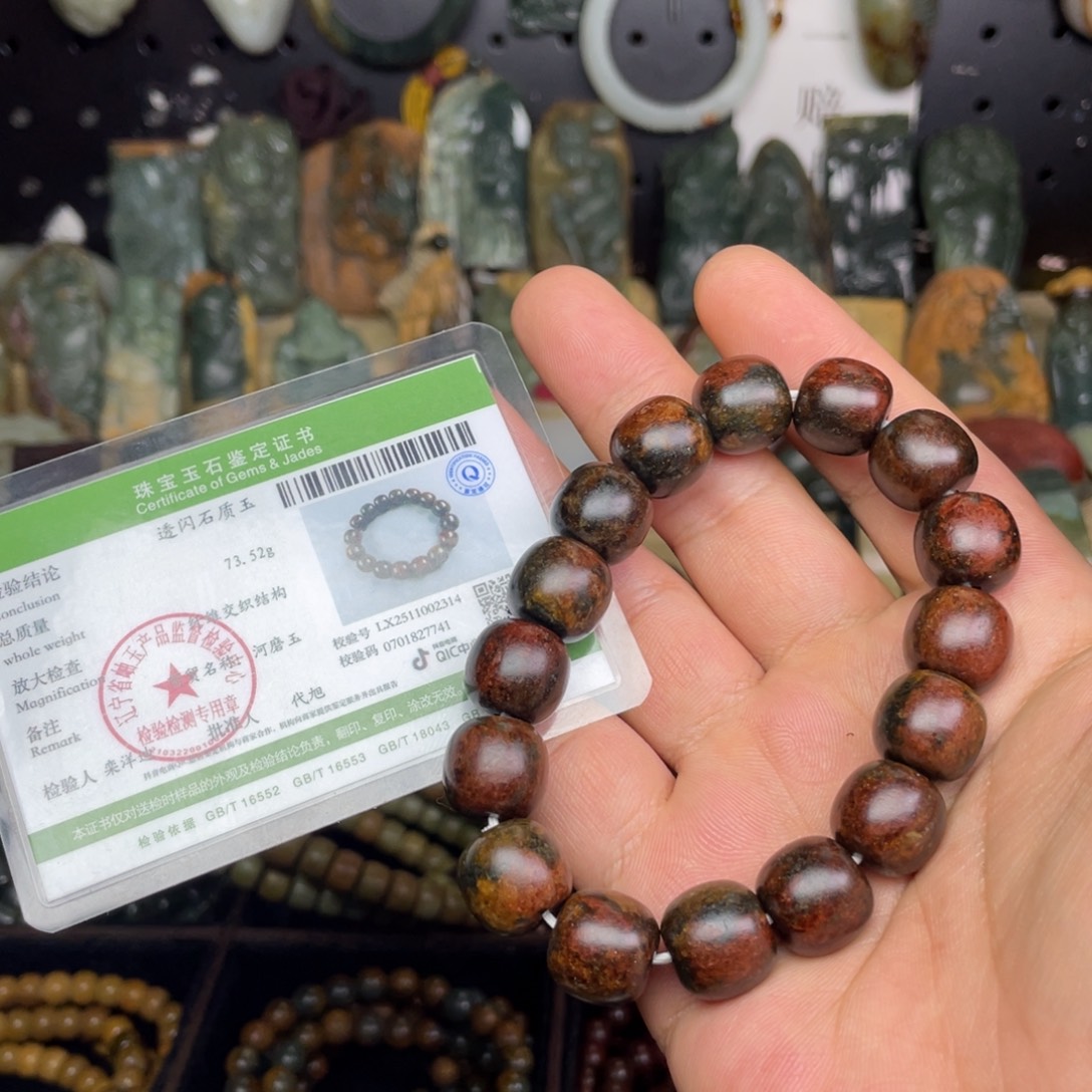 岫岩老玉（透闪石质玉）未镶嵌颈饰13×14