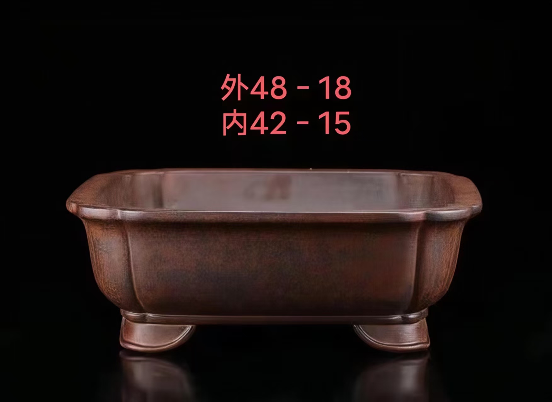 紫砂花盆  双抽长方  高温柴烧