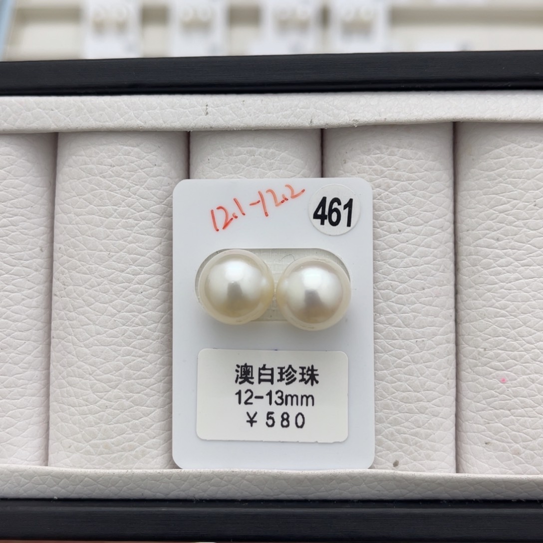 海水珍珠澳白圆珠未镶嵌