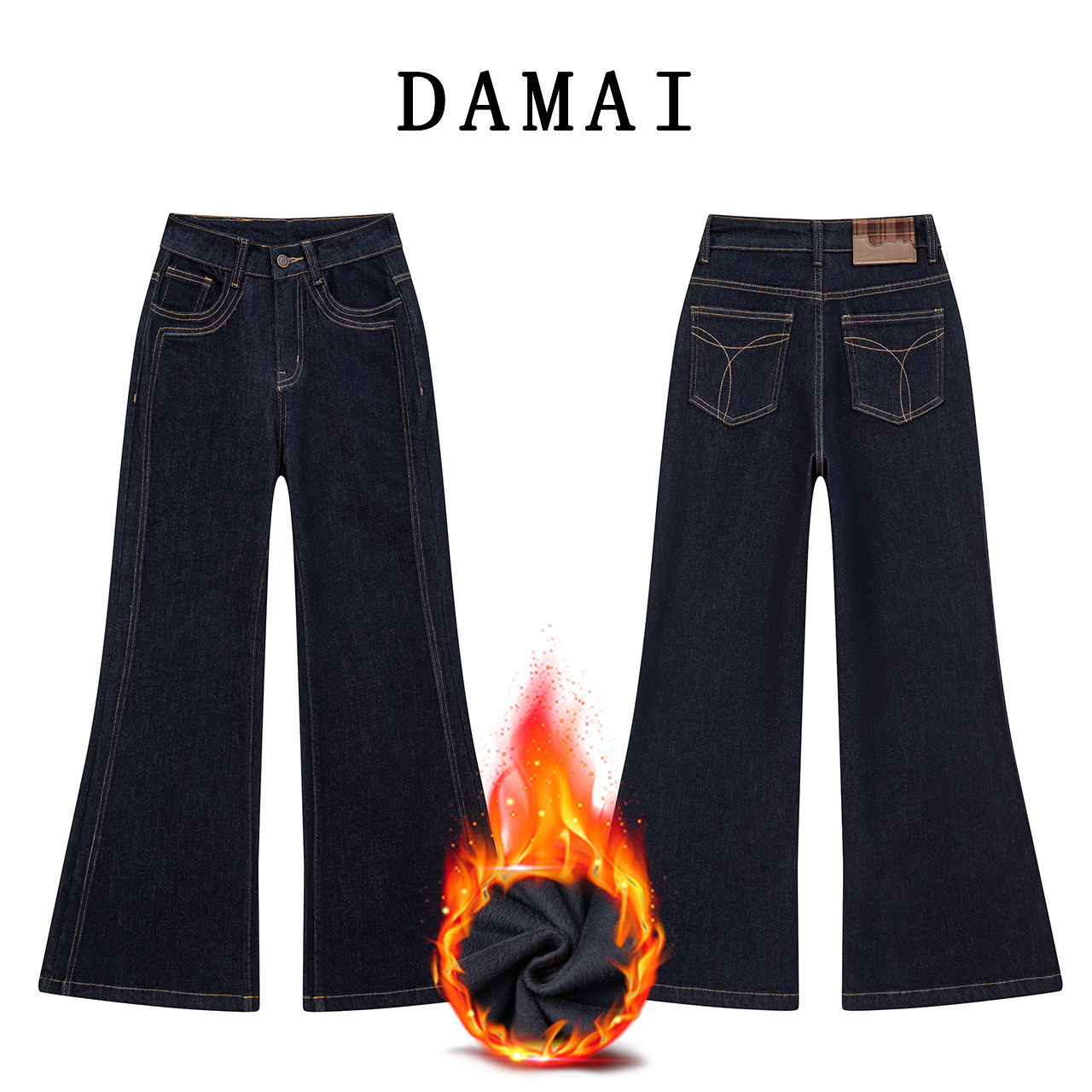 【福利】丹宁蓝微喇加绒牛仔裤女爆款2025新款喇叭裤子女款秋款9635