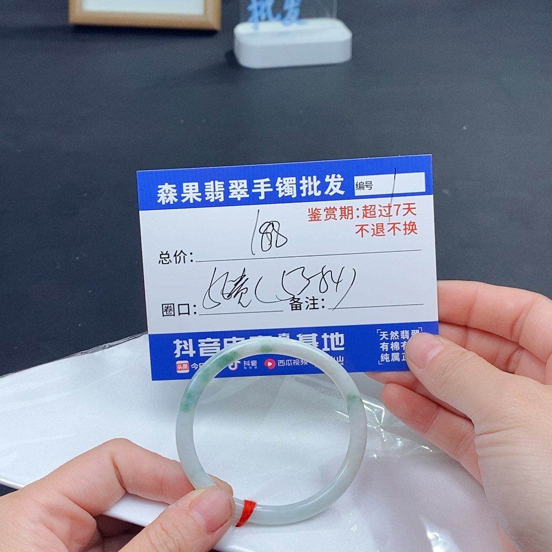 翡翠手镯未镶嵌百元手镯默认瑕疵