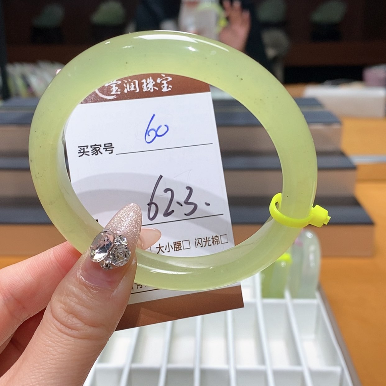 【闪购商品】蛇纹石玉手镯未镶嵌