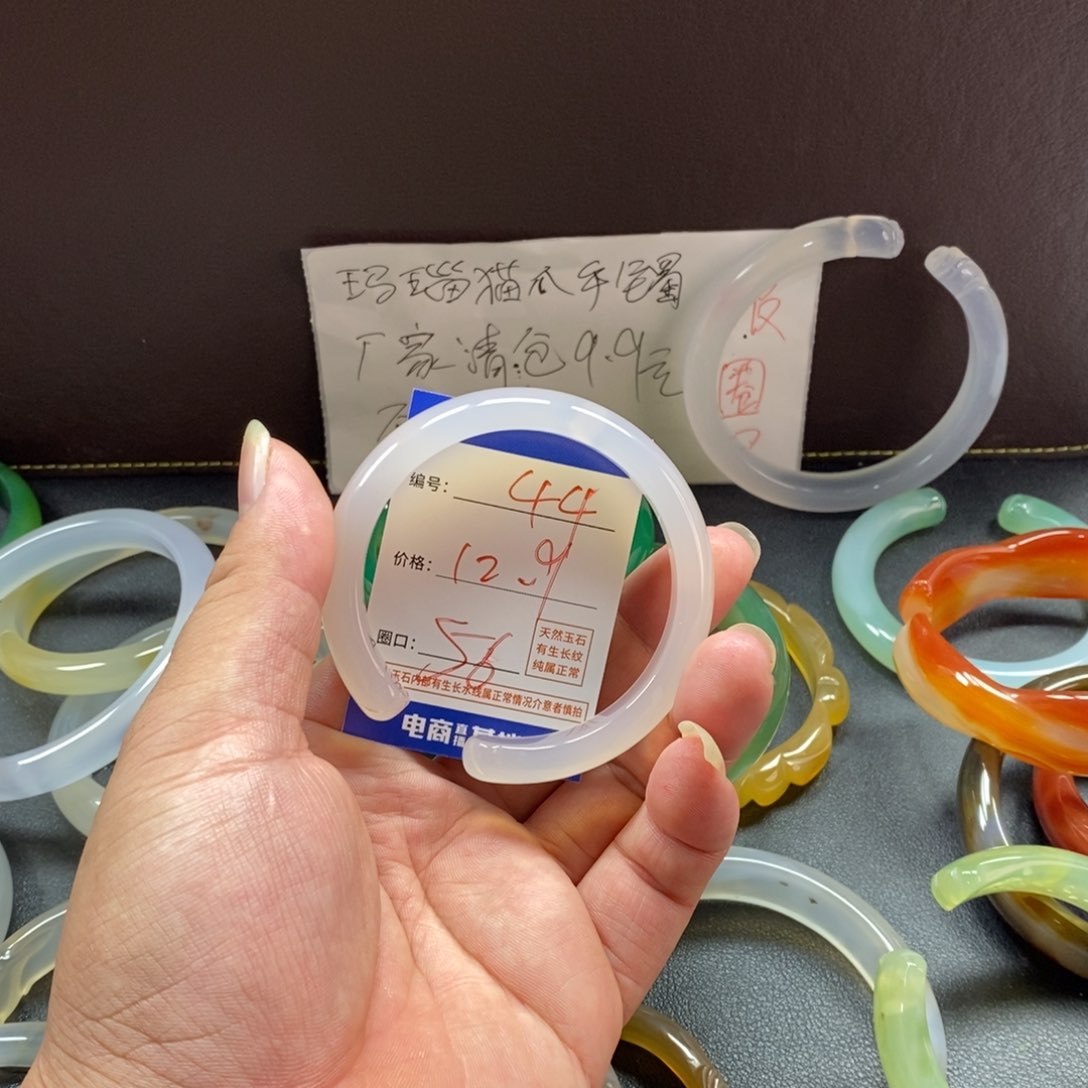 手镯玛瑙/玉髓未镶嵌44