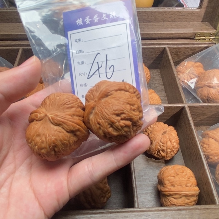 核桃46修zzzzzzzzzz