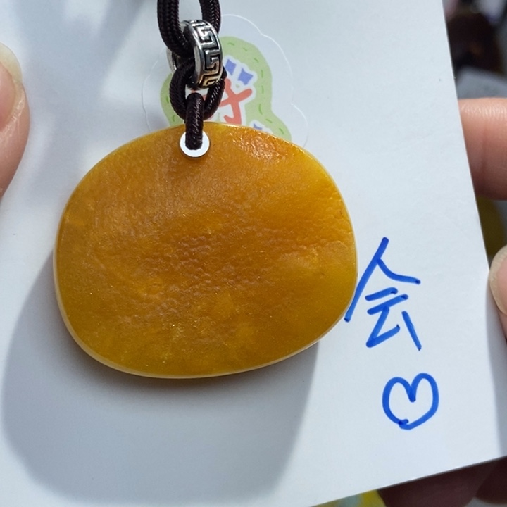 定制琥珀未镶嵌琥珀蜜蜡吊坠