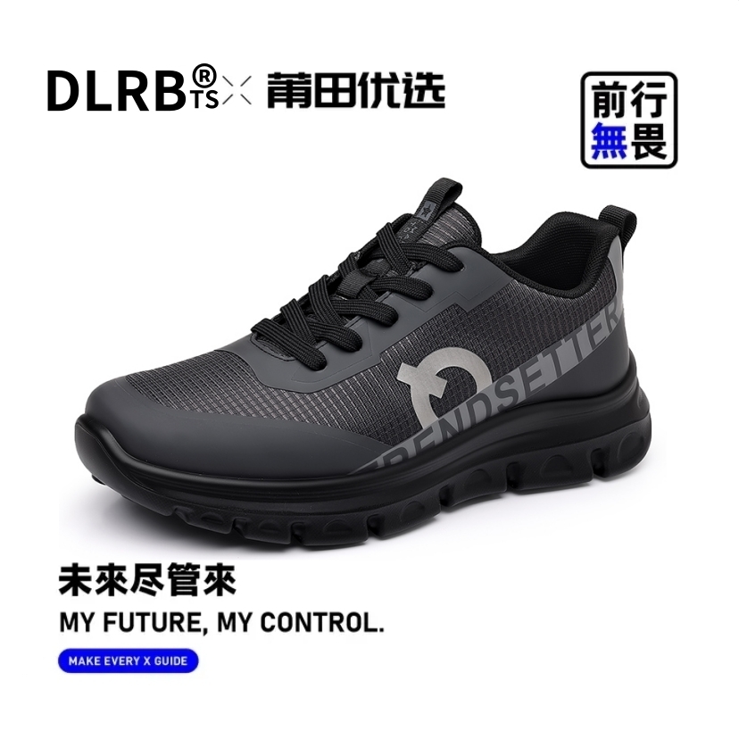 DLRBts【“DLRBts 昂家同款品质徒步鞋”】城市户外！莆系男鞋！PTZZ！！！
