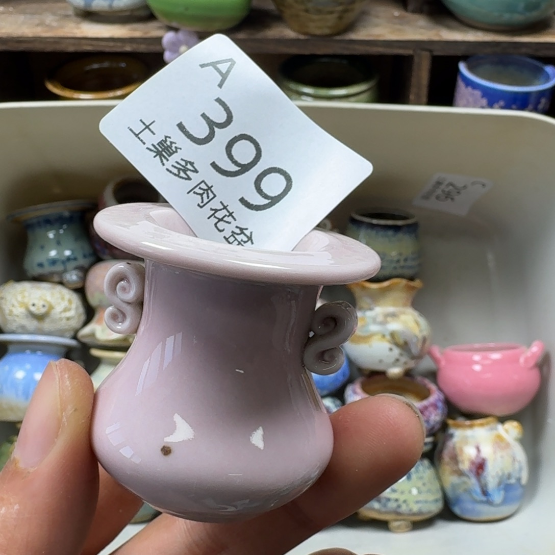 陶瓷艺术品设计与制作