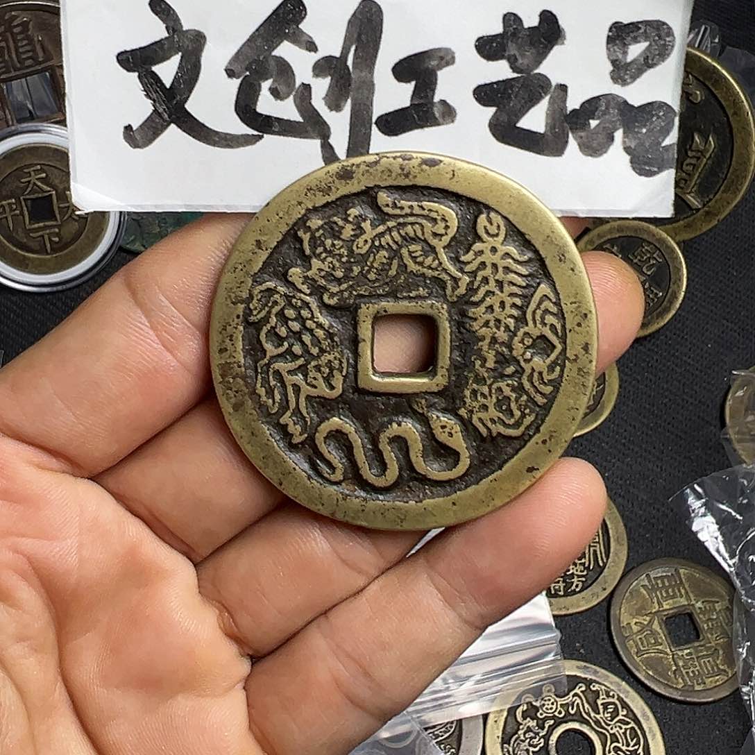 一**泉现代文创工艺品五毒花钱