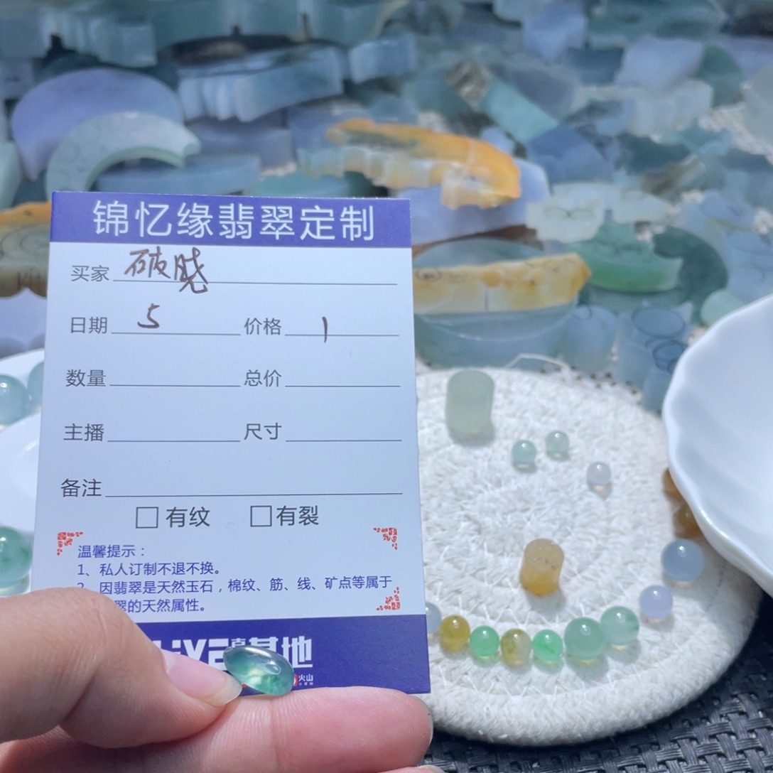️****翡翠未镶嵌颈饰翡翠