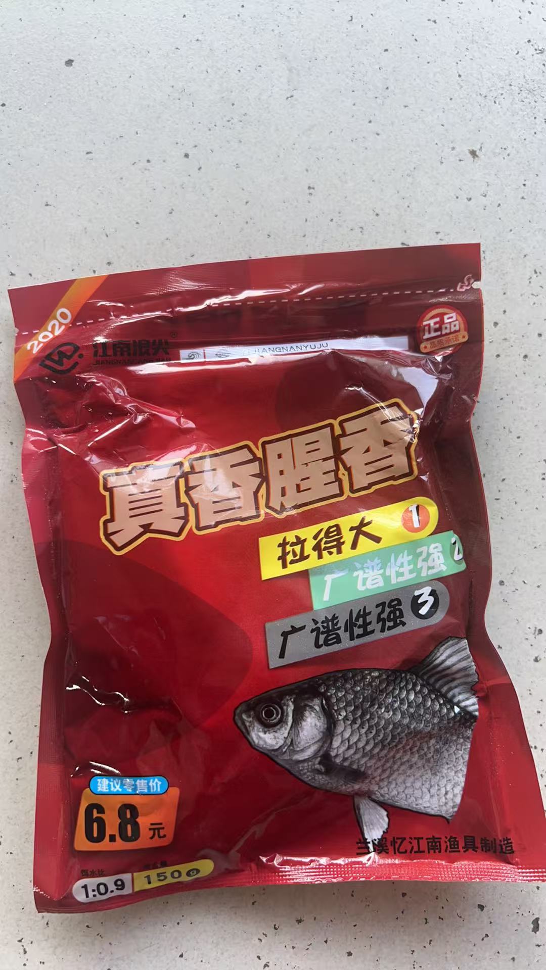 忆江南野战钓鱼饵料正品野钓鱼饵通杀