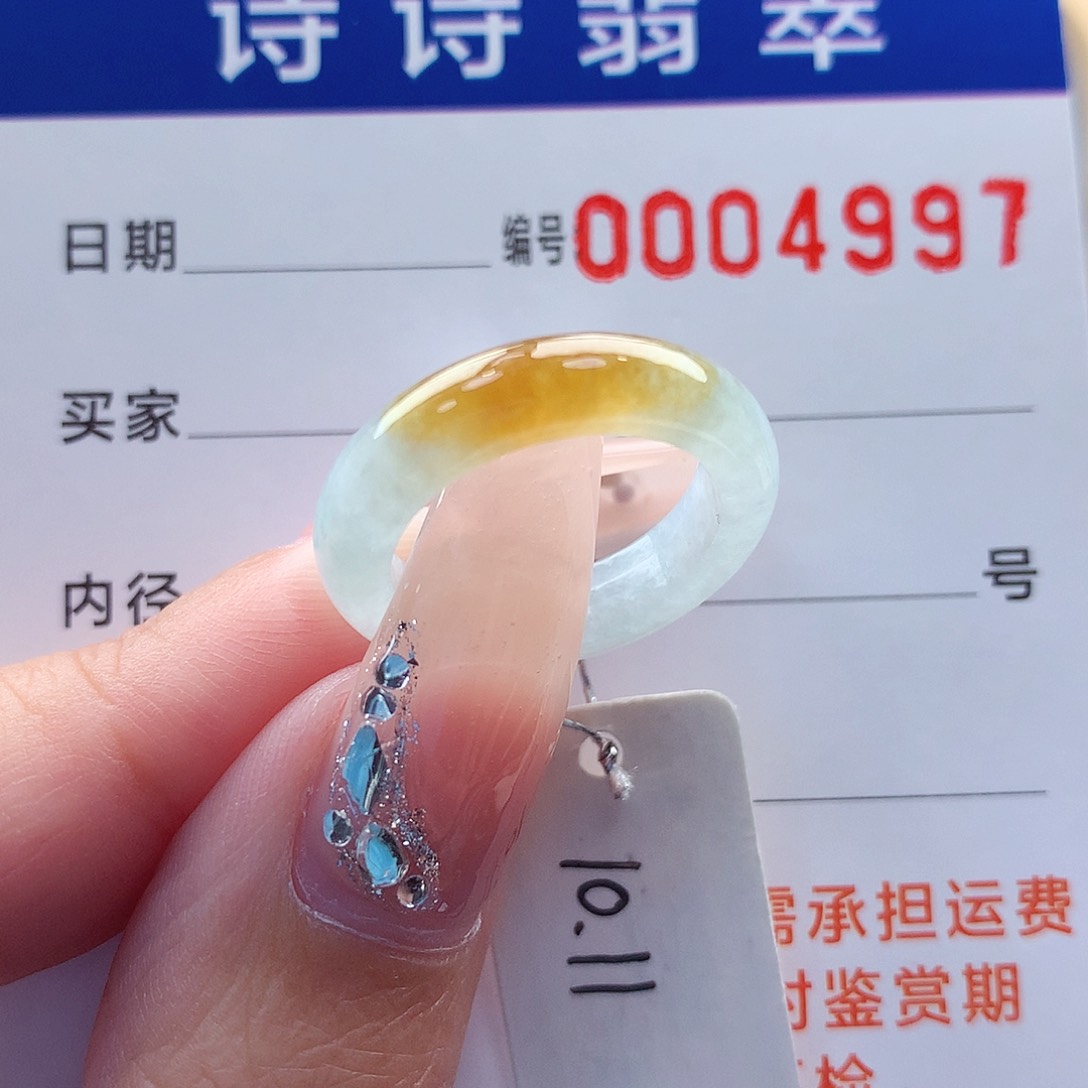 翡翠戒指未镶嵌缅甸A货