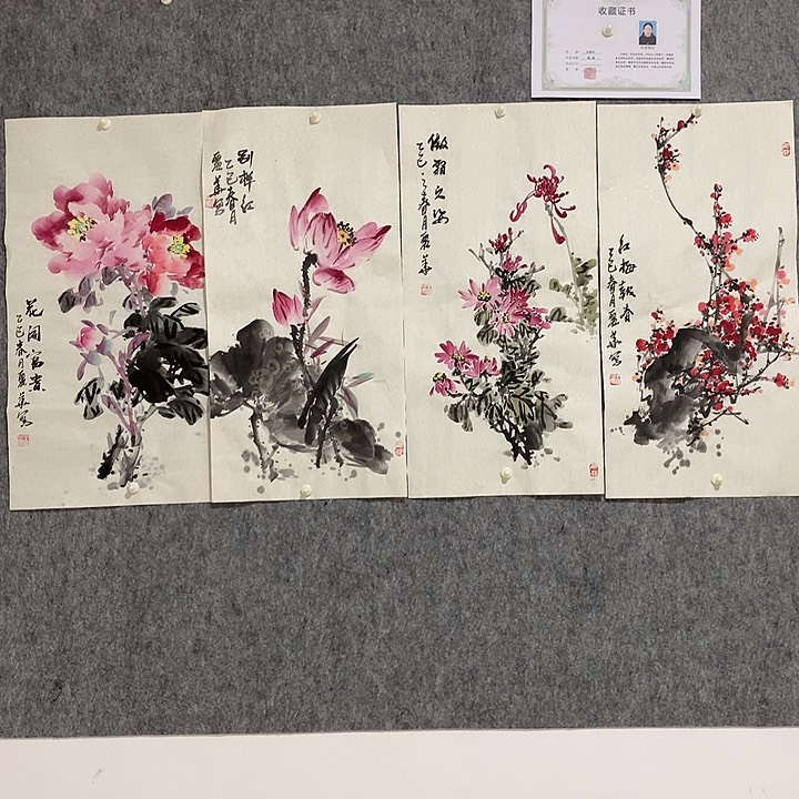 国画书法作品欣赏