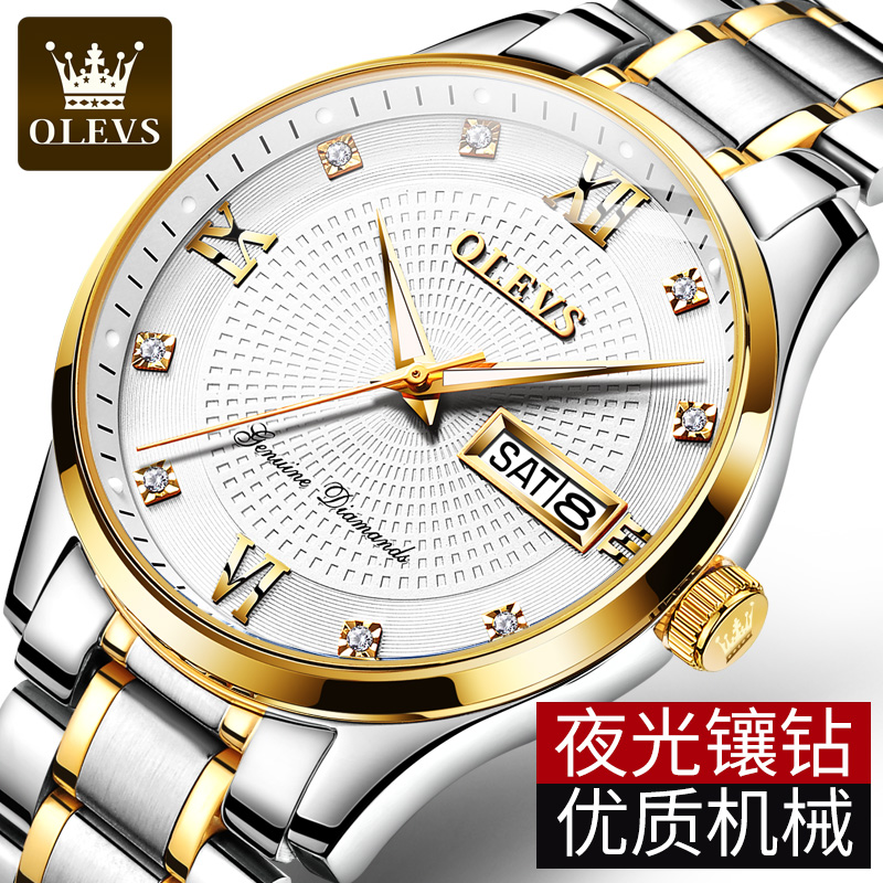 瑞士欧利时名表经典高档镂空镶钻夜光时尚百搭防水机械手表男6603