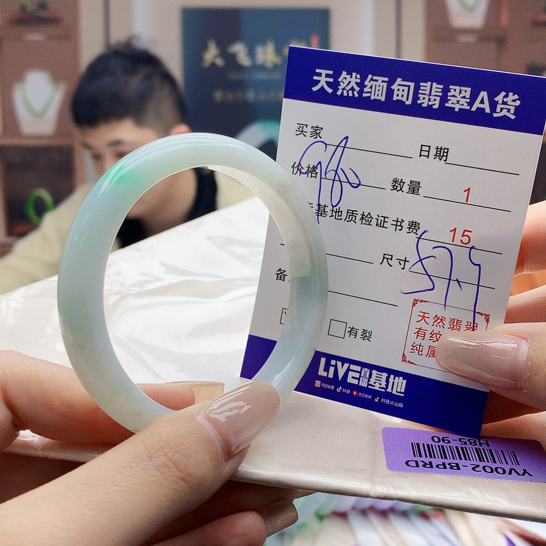 翡翠未镶嵌手镯0000000000