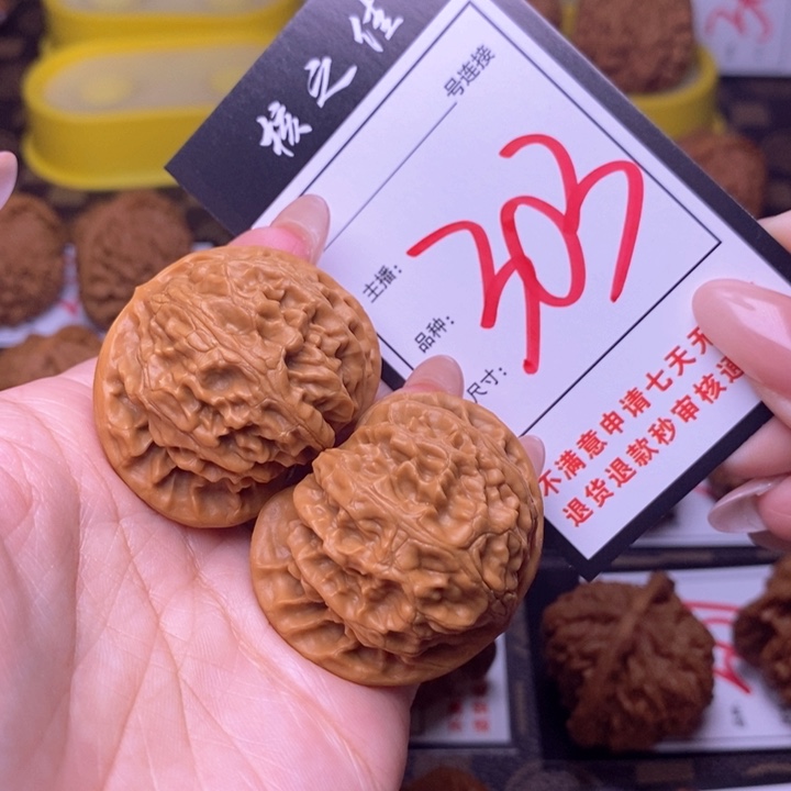 吊坠文玩核桃41宫灯303