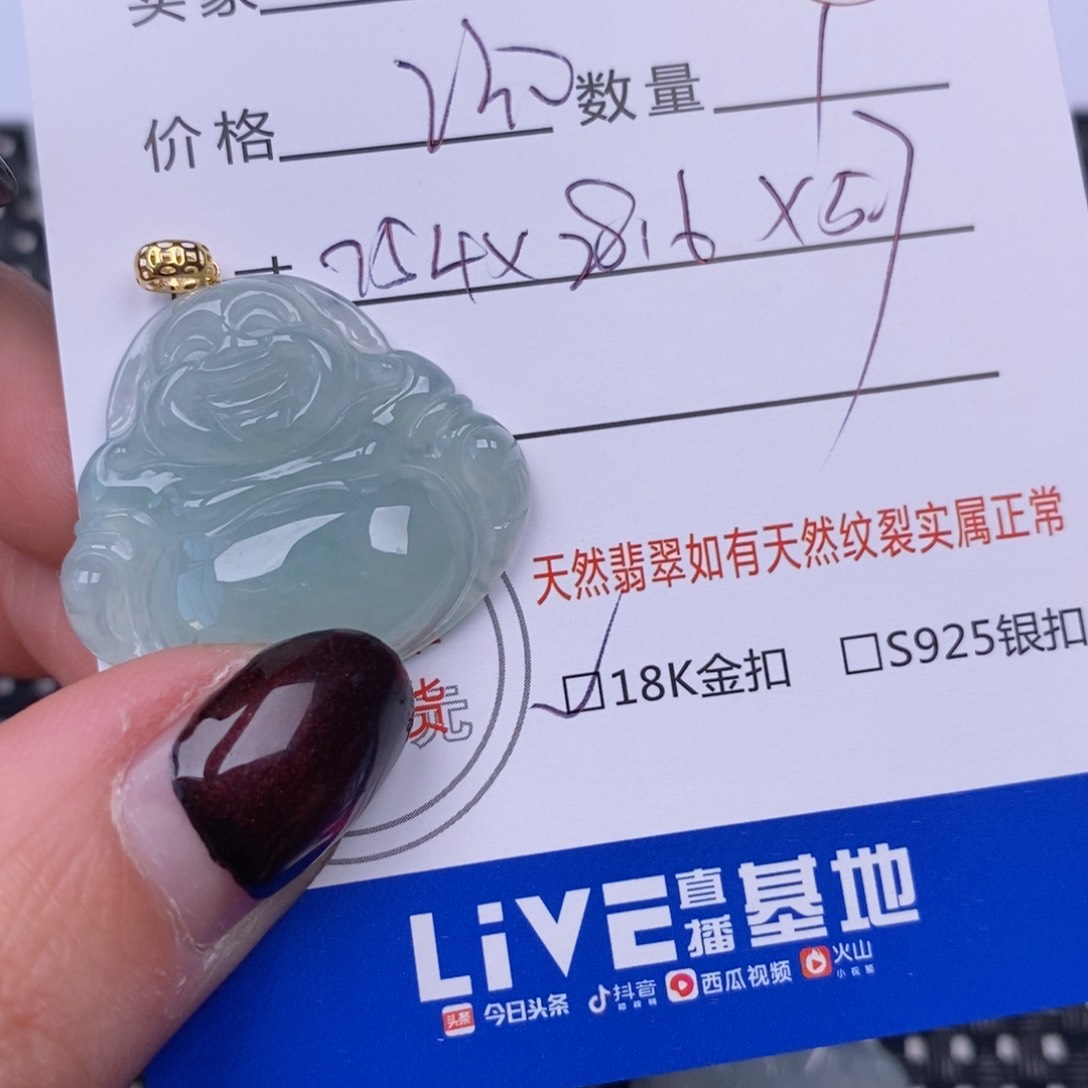 翡翠颈饰18K金镶嵌挂件